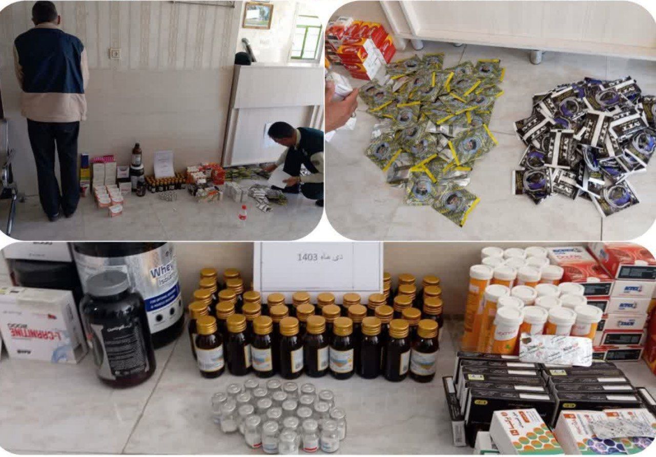 کشف دارو و قرص غيرمجاز در فیروزه کشف دارو و قرص غيرمجاز در فیروزه