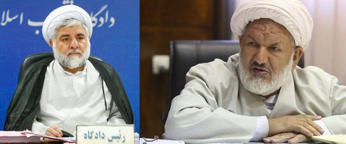 پیام تسلیت رهبر انقلاب در پی شهادت دو قاضی برجسته