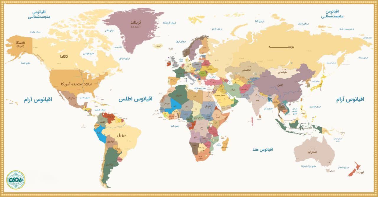جهان و ایران در روزی که گذشت… جهان و ایران در روزی که گذشت…