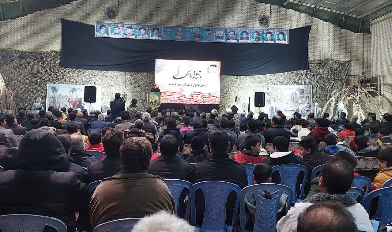 نخستین یادواره ۱۱ شهید شهر گرماب شهرستان فیروزه برگزار شد