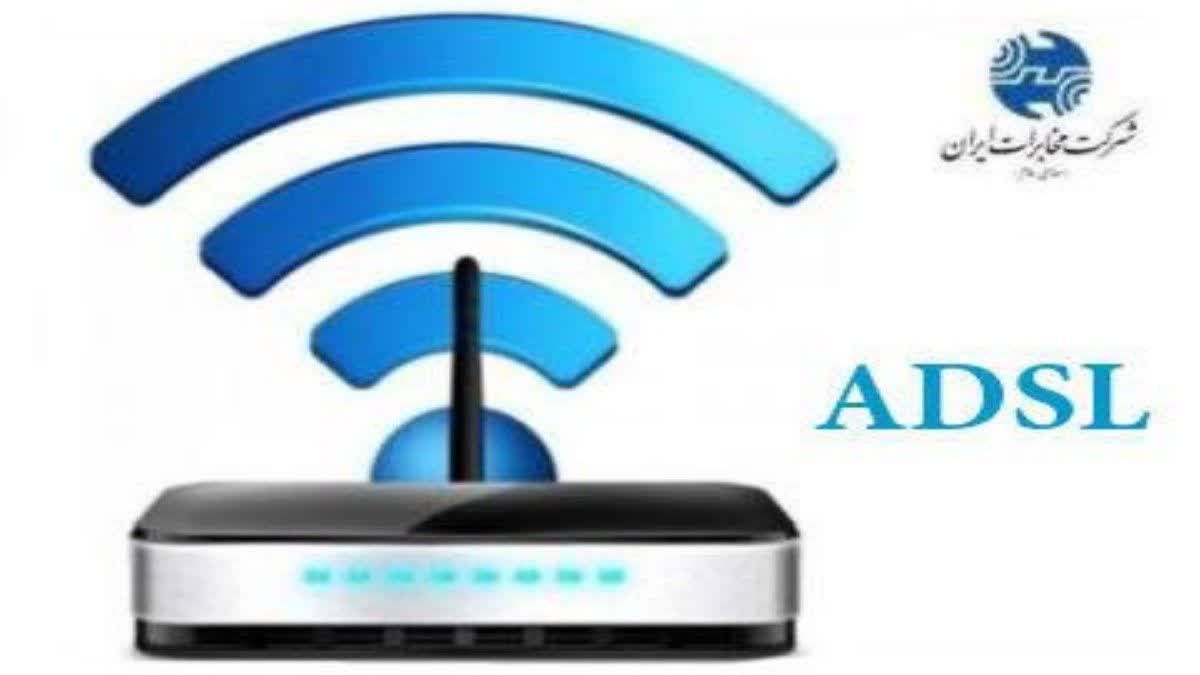 افزایش پورت ADSL (اینترنت پرسرعت) در مراکز مخابراتی شهرستان فیروزه