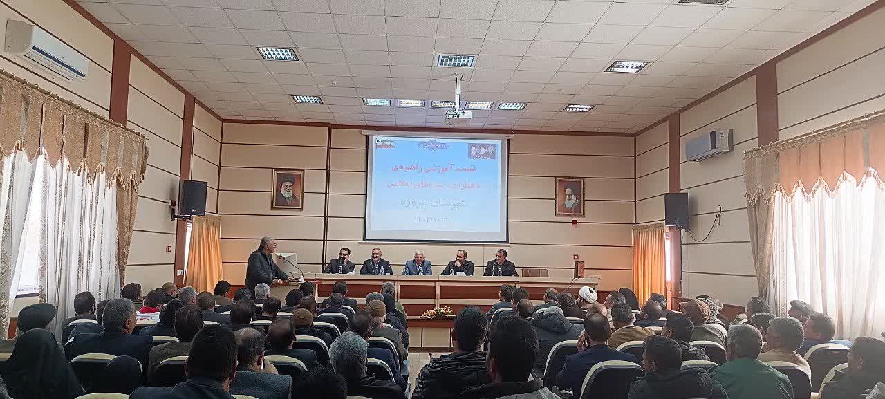 برگزاری نشست محمد رستمی نماینده مردم شهرستان در مجلس شورای اسلامی با دهیاران و شوراهای اسلامی روستاهای شهرستان فیروزه برگزاری نشست محمد رستمی نماینده مردم شهرستان در مجلس شورای اسلامی با دهیاران و شوراهای اسلامی روستاهای شهرستان فیروزه