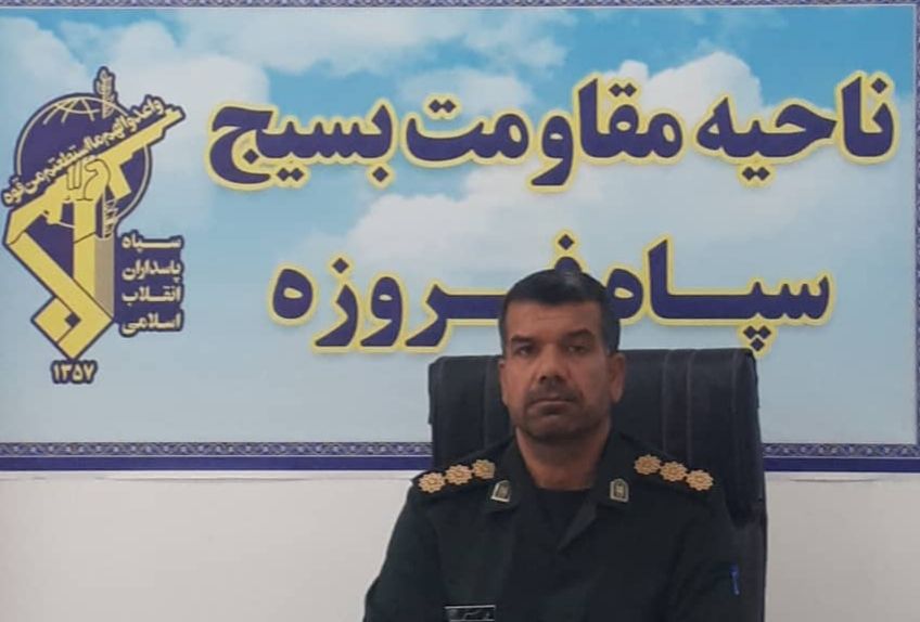 تبریک فرمانده ناحیه مقاومت بسیج شهرستان فیروزه به مناسبت فرا رسیدن ایام الله دهه فجر تبریک فرمانده ناحیه مقاومت بسیج شهرستان فیروزه به مناسبت فرا رسیدن ایام الله دهه فجر