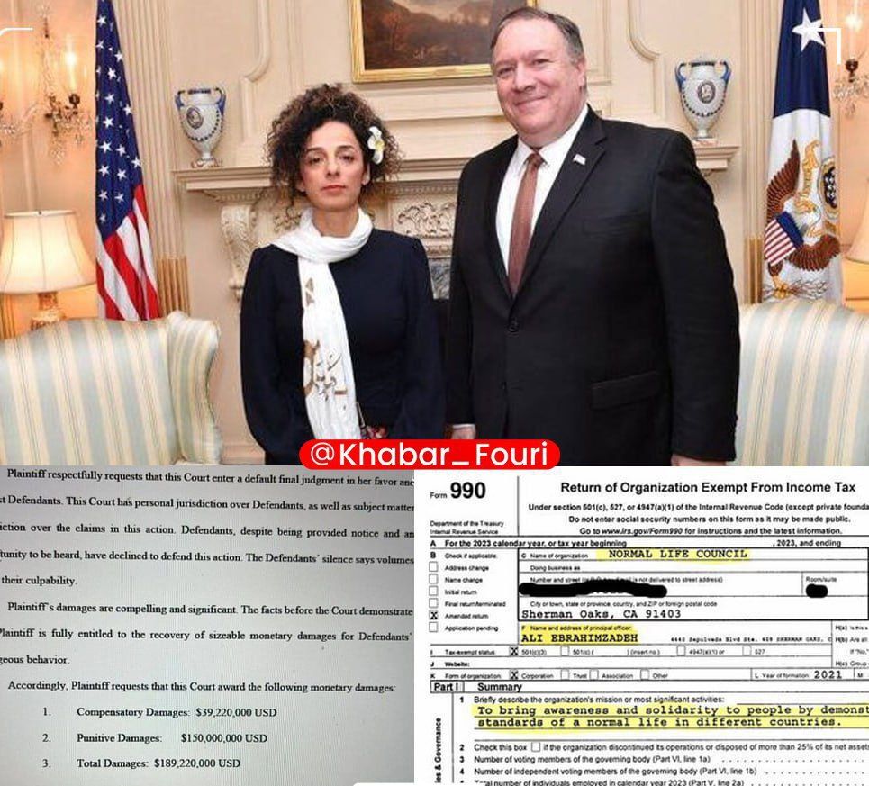 انتشار تصویر فاکتور مسیح علینژاد برای دولت آمریکا؛ پرداخت از جیب مردم ایران و اموال بلوکه شده انتشار تصویر فاکتور مسیح علینژاد برای دولت آمریکا؛ پرداخت از جیب مردم ایران و اموال بلوکه شده