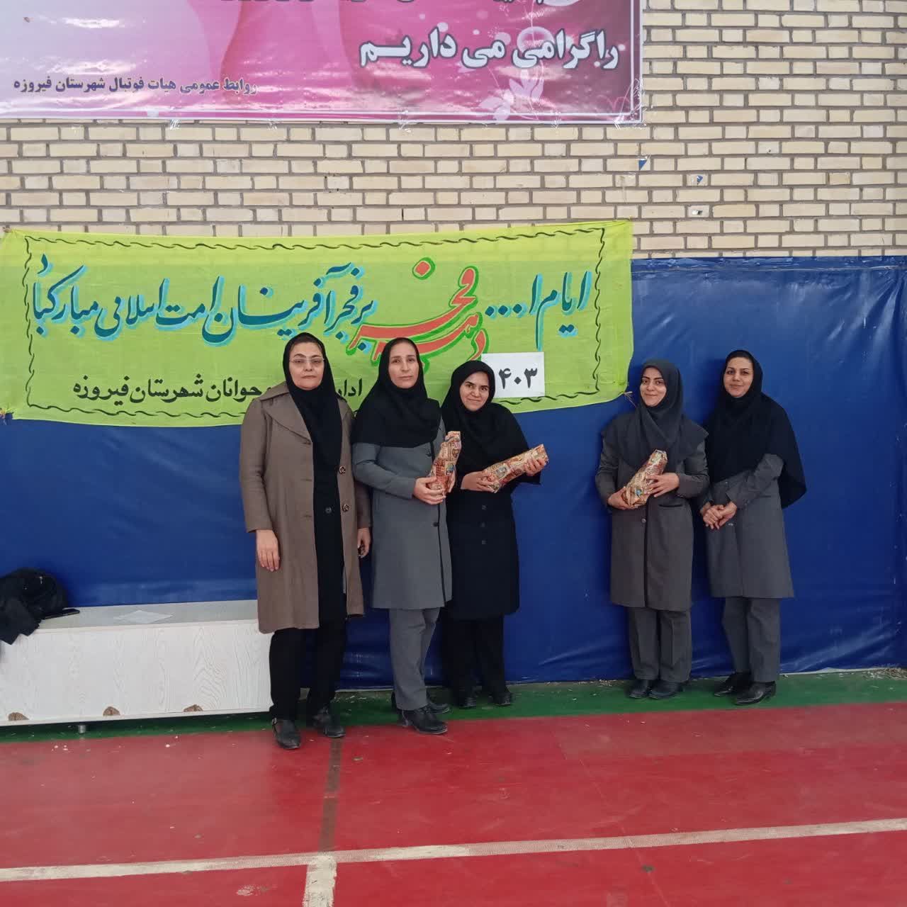 مسابقات ایستگاهی آمادگی جسمانی به مناسبت دهه مبارک فجر