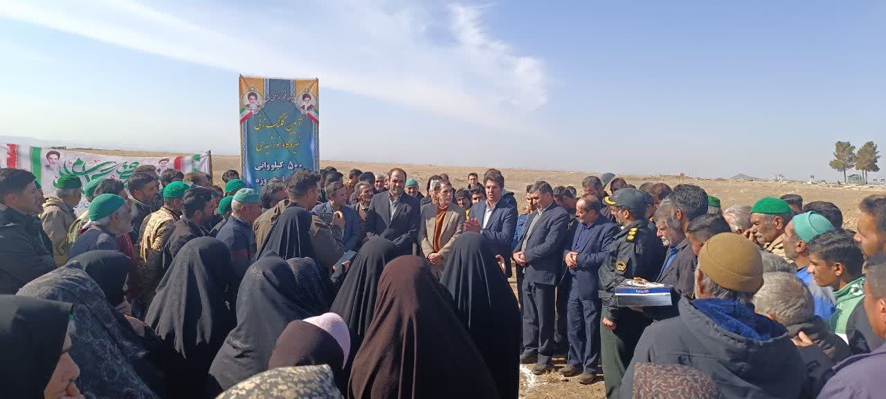 مراسم کلنگزنی اولین نیروگاه خورشیدی ۵۰۰ کیلوواتی در روستای فهنه شهرستان فیروزه مراسم کلنگزنی اولین نیروگاه خورشیدی ۵۰۰ کیلوواتی در روستای فهنه شهرستان فیروزه