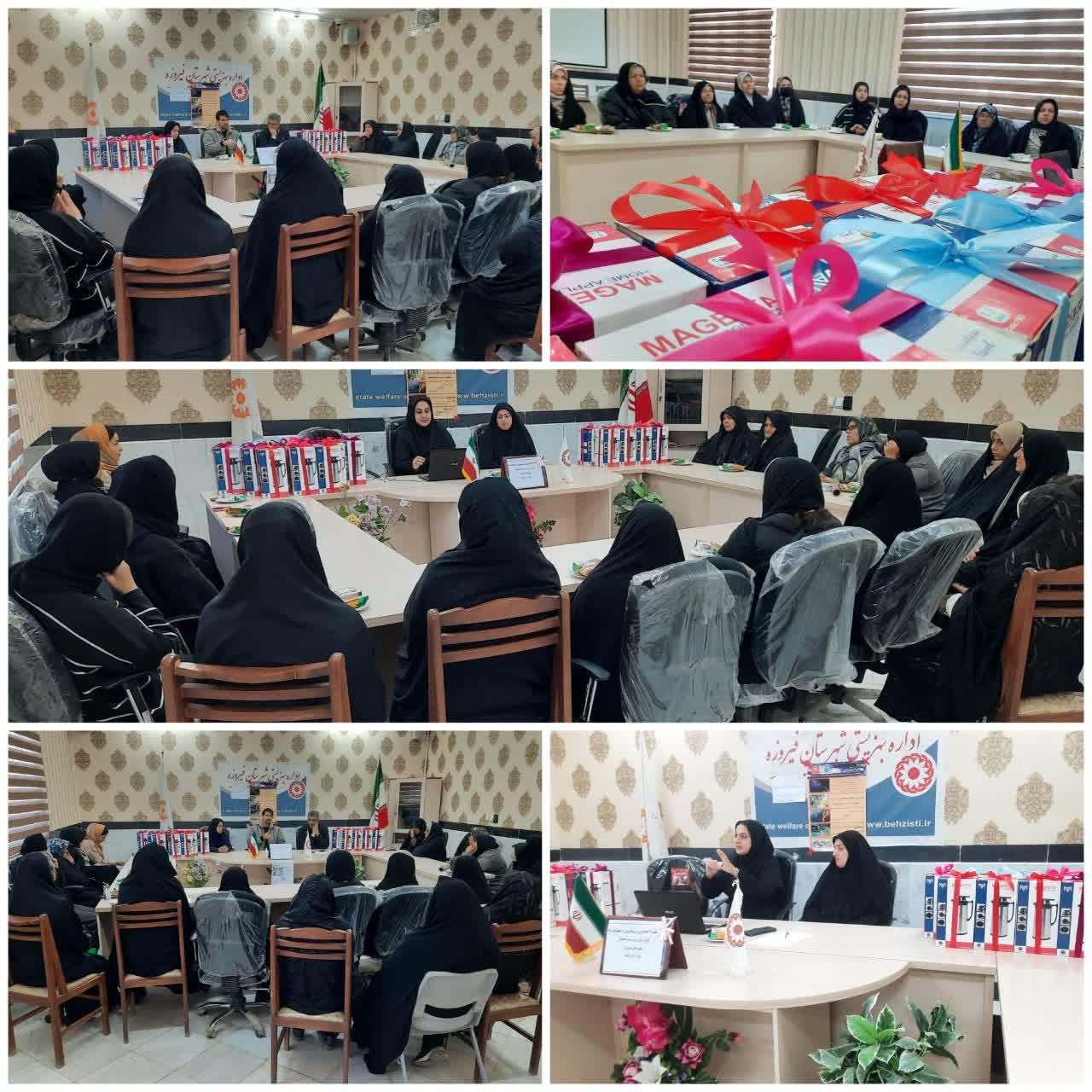 آگاهی، کلید سلامت در سالمندی؛ برگزاری کارگاه آموزشی پیشگیری از معلولیتهای دوران سالمندی در فیروزه آگاهی، کلید سلامت در سالمندی؛ برگزاری کارگاه آموزشی پیشگیری از معلولیتهای دوران سالمندی در فیروزه