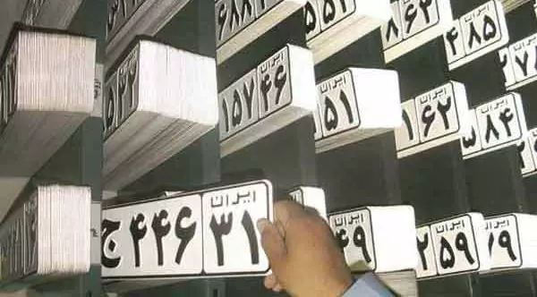 اطلاع رسانی مرکز تعویض پلاک و آزمونهای گواهی نامه شهرستان فیروزه اطلاع رسانی مرکز تعویض پلاک و آزمونهای گواهی نامه شهرستان فیروزه