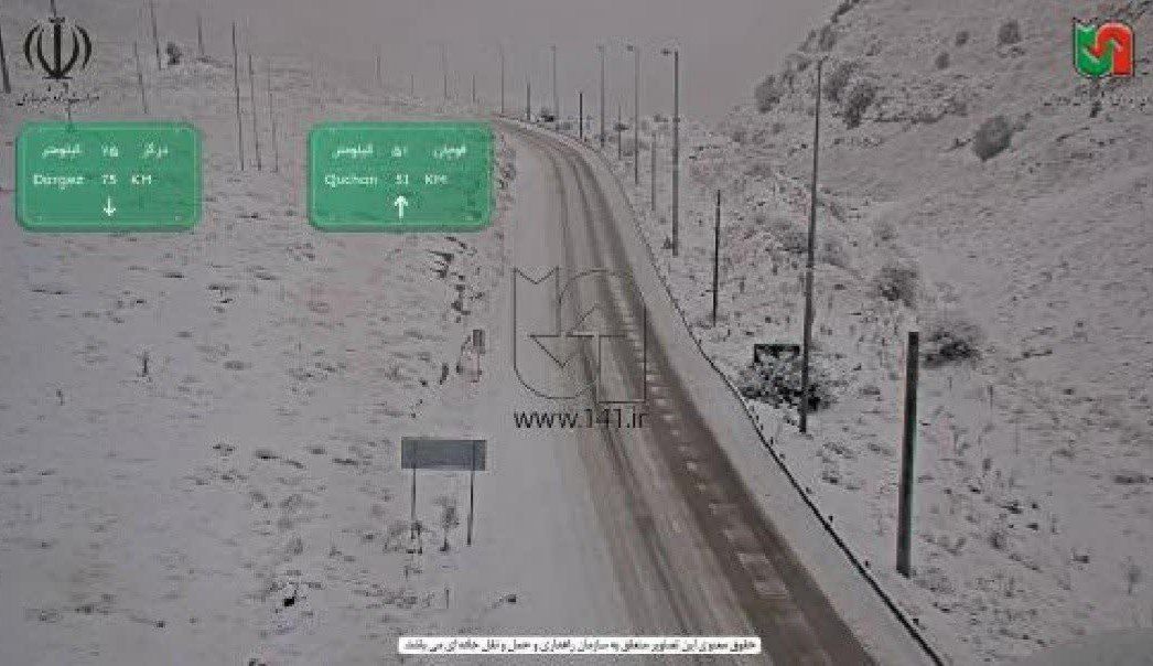 وضعیت جوی راههای استان؛ کمربندی رباط سفید و گردنه تیوان مسدود شد وضعیت جوی راههای استان؛ کمربندی رباط سفید و گردنه تیوان مسدود شد