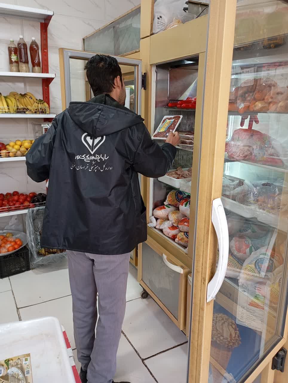 نظارت و بازرسی بهداشتی بر مراکز عرضه فرآورده های خام دامی در شهرستان فیروزه نظارت و بازرسی بهداشتی بر مراکز عرضه فرآورده های خام دامی در شهرستان فیروزه