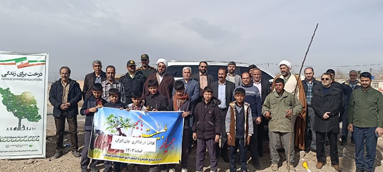 درختکاری خیابان شهید موسوی فر به نیابت از سرداران شهید شهرستان فیروزه درختکاری خیابان شهید موسوی فر به نیابت از سرداران شهید شهرستان فیروزه