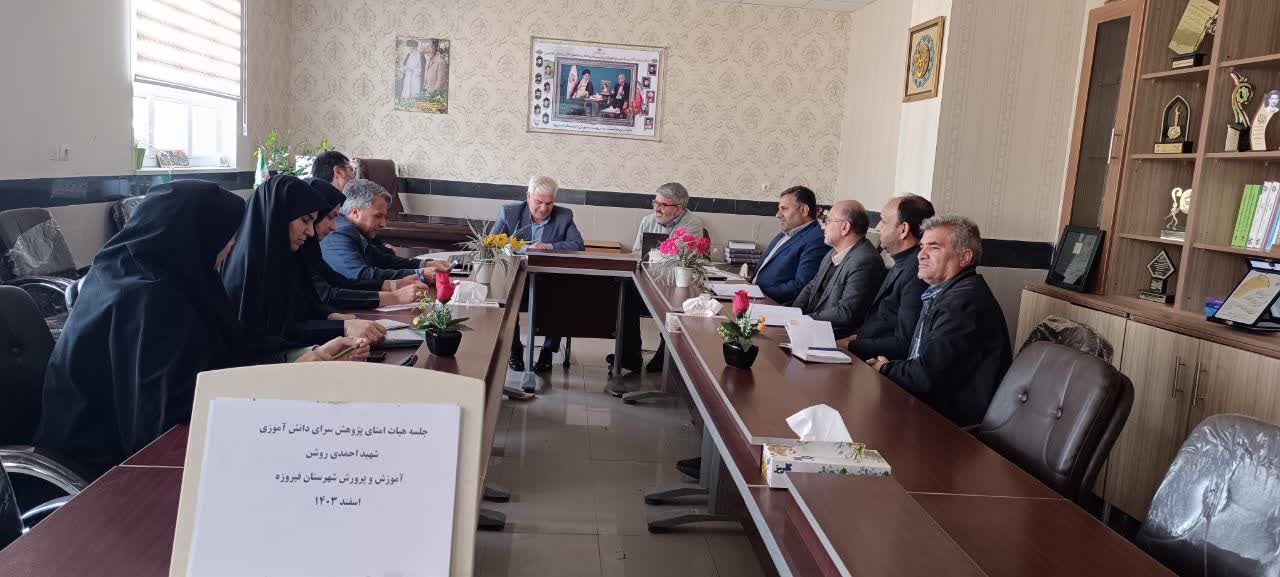 فرماندار و رییس شورای آموزش و پرورش فیروزه:مهارت آموزی باید به صورت جدی در مدارس پیگیری و انجام شود فرماندار و رییس شورای آموزش و پرورش فیروزه:مهارت آموزی باید به صورت جدی در مدارس پیگیری و انجام شود