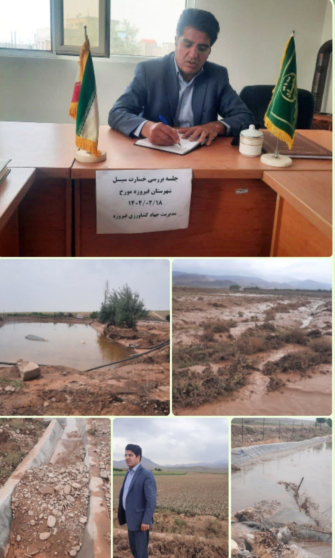 خسارت یکصد میلیارد تومانی به حوزه کشاورزی شهرستان فیروزه