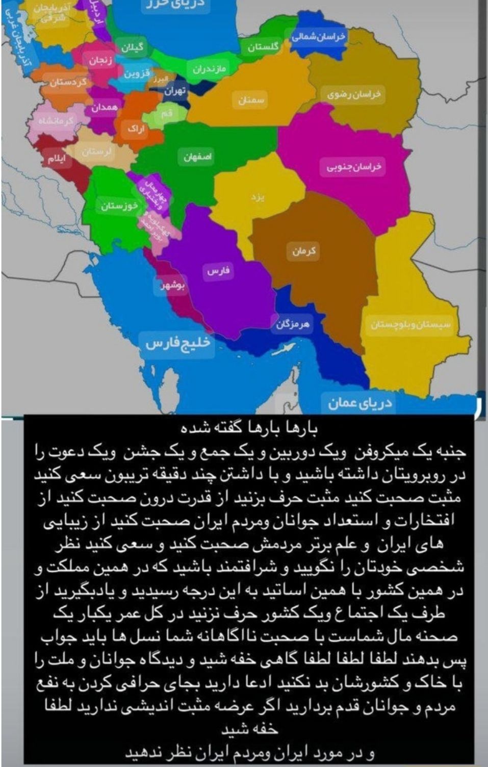 لطفا خفه شید و در مورد ایران و مردم ایران نظر ندهید!!! لطفا خفه شید و در مورد ایران و مردم ایران نظر ندهید!!!