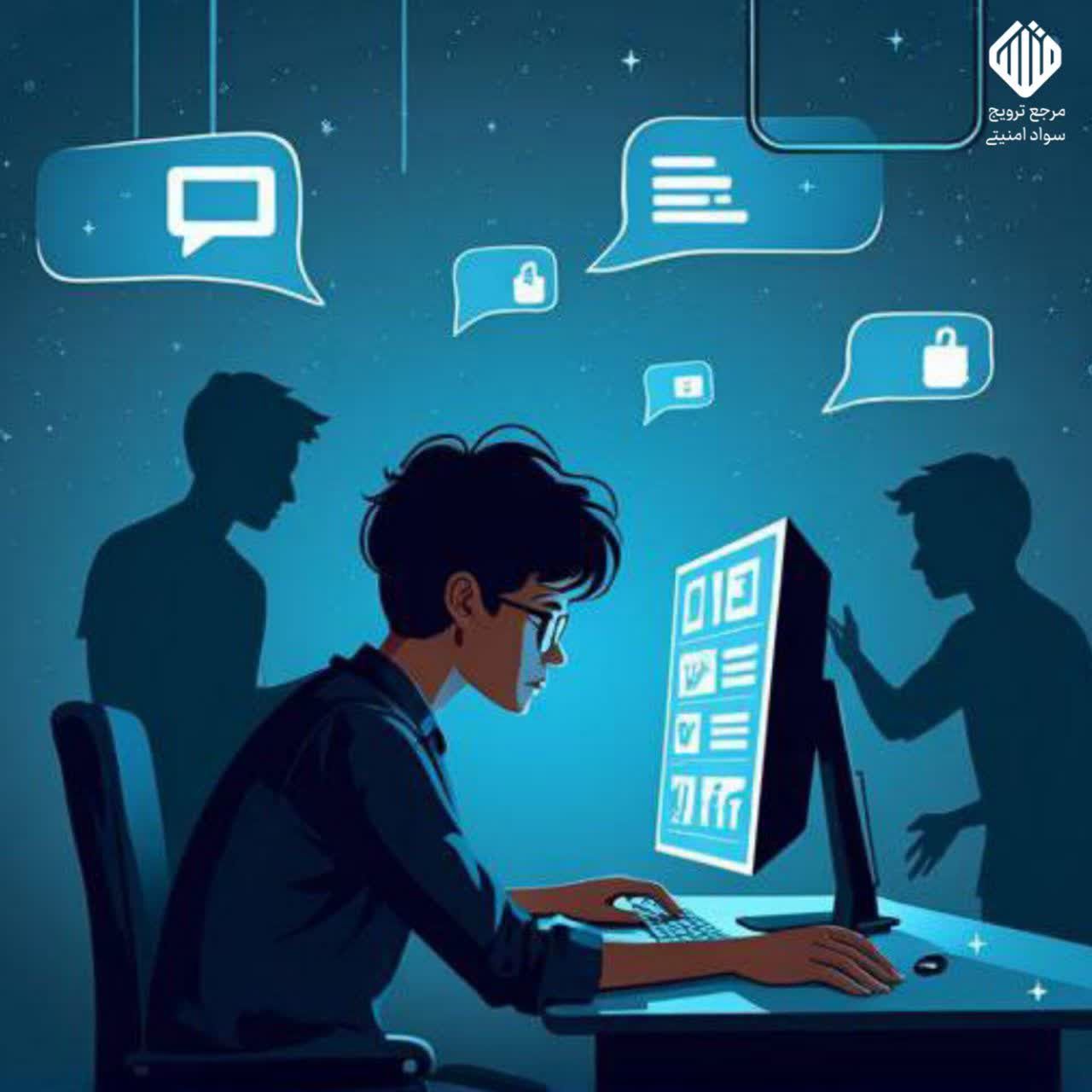 آیا تا به حال در فضای مجازی مورد زورگیری سایبری قرار گرفتهاید؟ آیا تا به حال در فضای مجازی مورد زورگیری سایبری قرار گرفتهاید؟