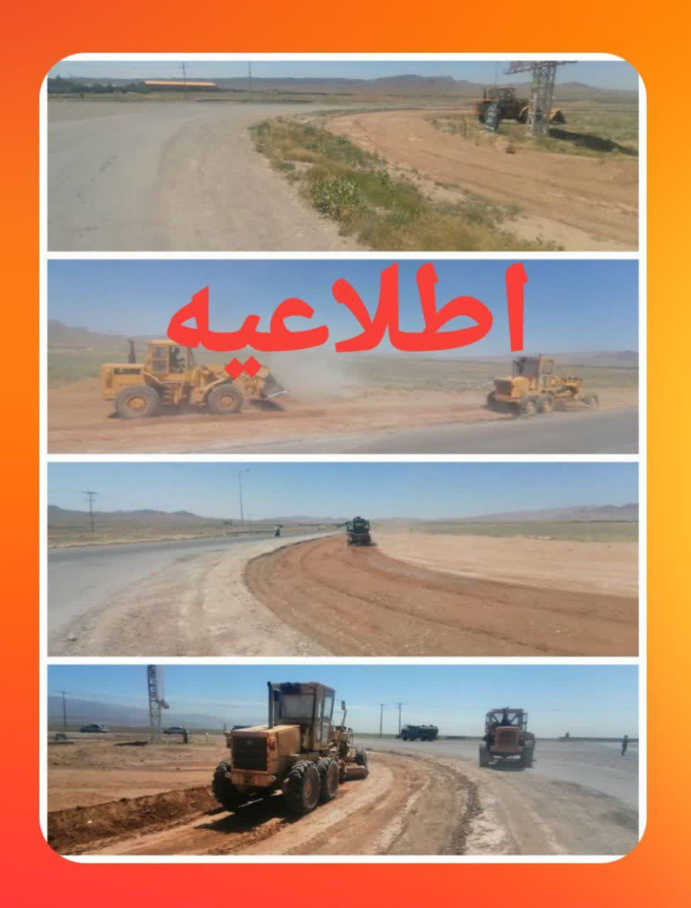 قابل توجه کلیه همشهریان عزیز و گرامی