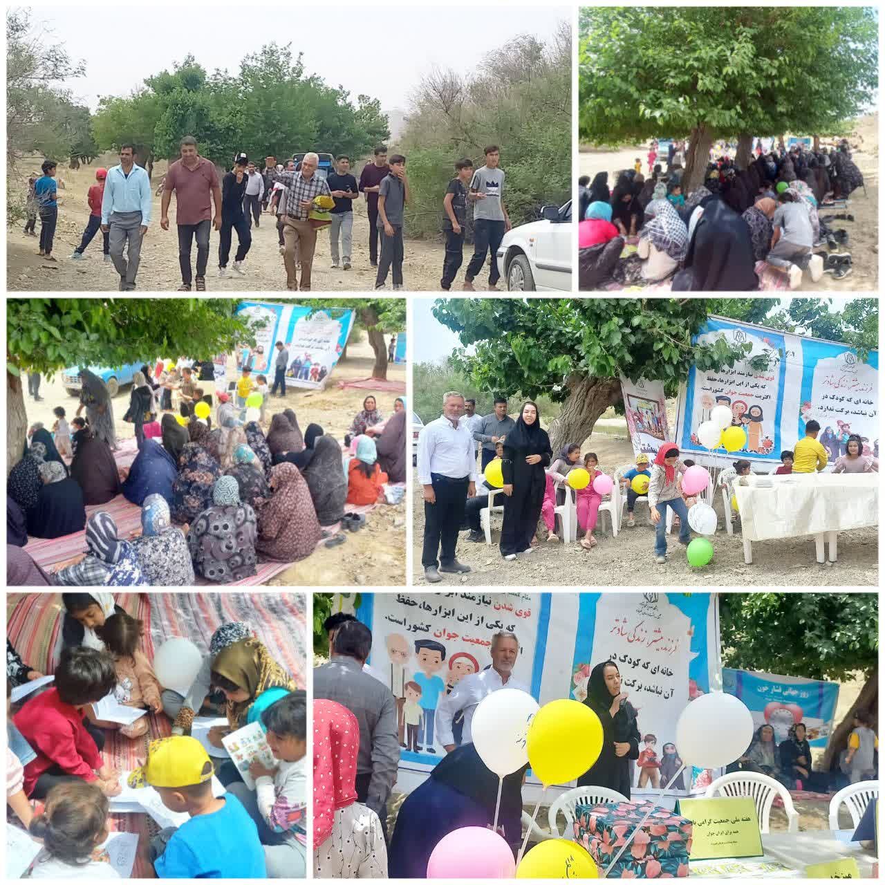 همایش بزرگ پیاده روی خانوادگی در روستای شورگشت برگزار شد