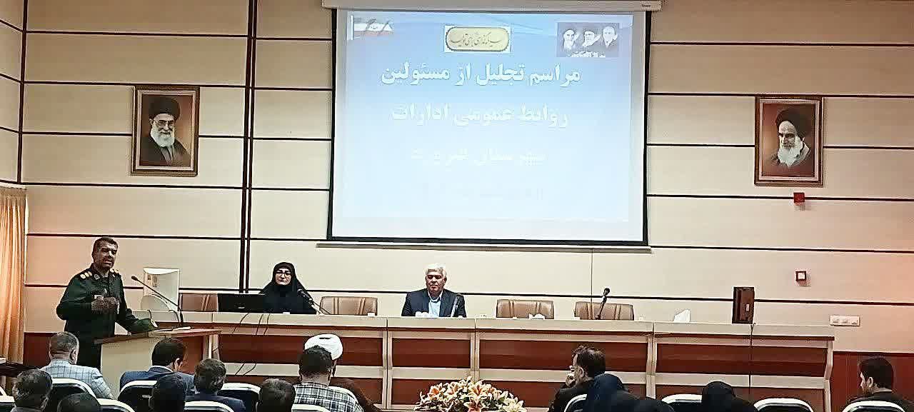 تجلیل از مسئولین روابط عمومی ادارات شهرستان فیروزه برگزار شد.