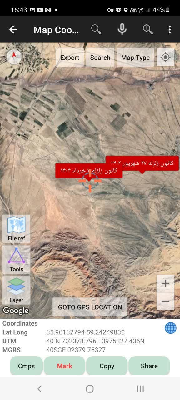 زلزله 3.3 ریشتری در قدمگاه ، شهرستان زبرخان ساعت 13:36 امروز