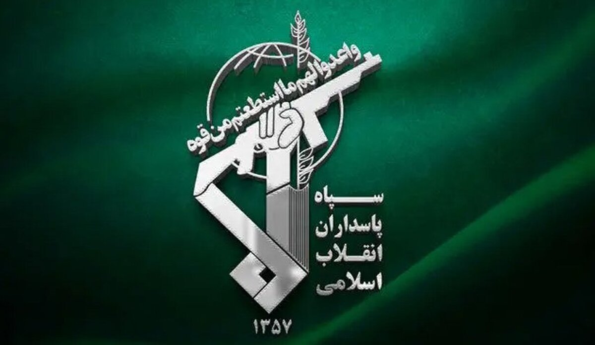 پیام تسلیت روابط عمومی سپاه پاسداران به مناسبت شهادت سردار سرلشکر پاسدار امیرعلی حاجی‌زاده