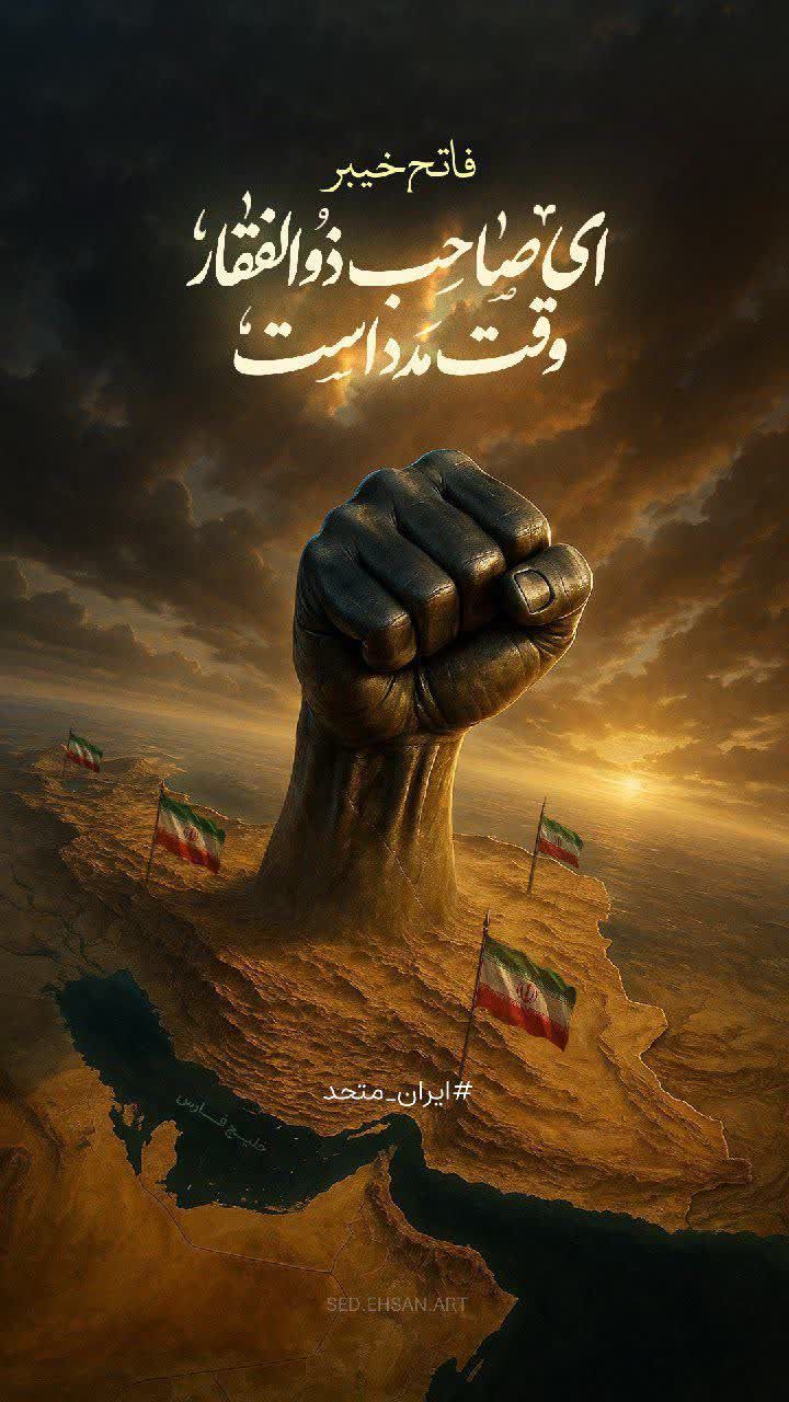 به اطلاع کلیه مردم‌ شریف و‌ مؤمن شهرستان فیروزه می رساند :