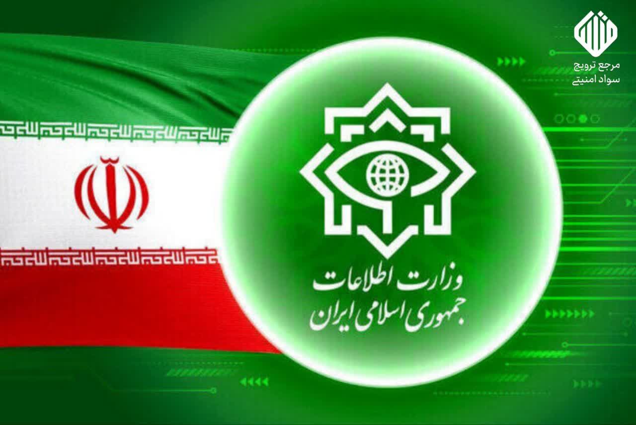 توجه توجه شاخصههای اعلامی از سوی وزارت اطلاعات در ارتباط با موارد مشکوکی که در شرایط فعلی لازم است بدون فوت وقت و بیدرنگ از سوی شهروندان به شماره ۱۱۳ گزارش شود: توجه توجه شاخصههای اعلامی از سوی وزارت اطلاعات در ارتباط با موارد مشکوکی که در شرایط فعلی لازم است بدون فوت وقت و بیدرنگ از سوی شهروندان به شماره ۱۱۳ گزارش شود: