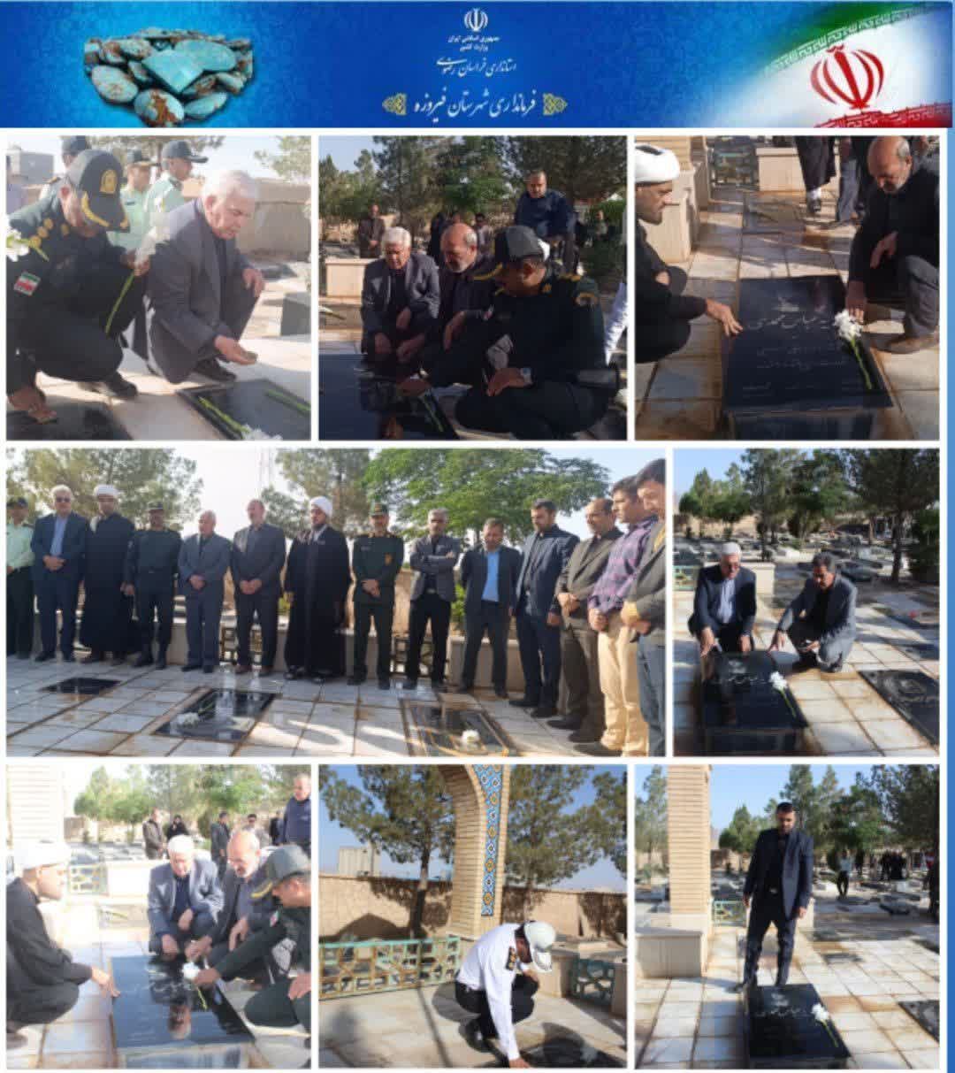 غبارروبی گلزار شهدا به مناسبت هفته قوه قضاییه در فیروزه انجام شد