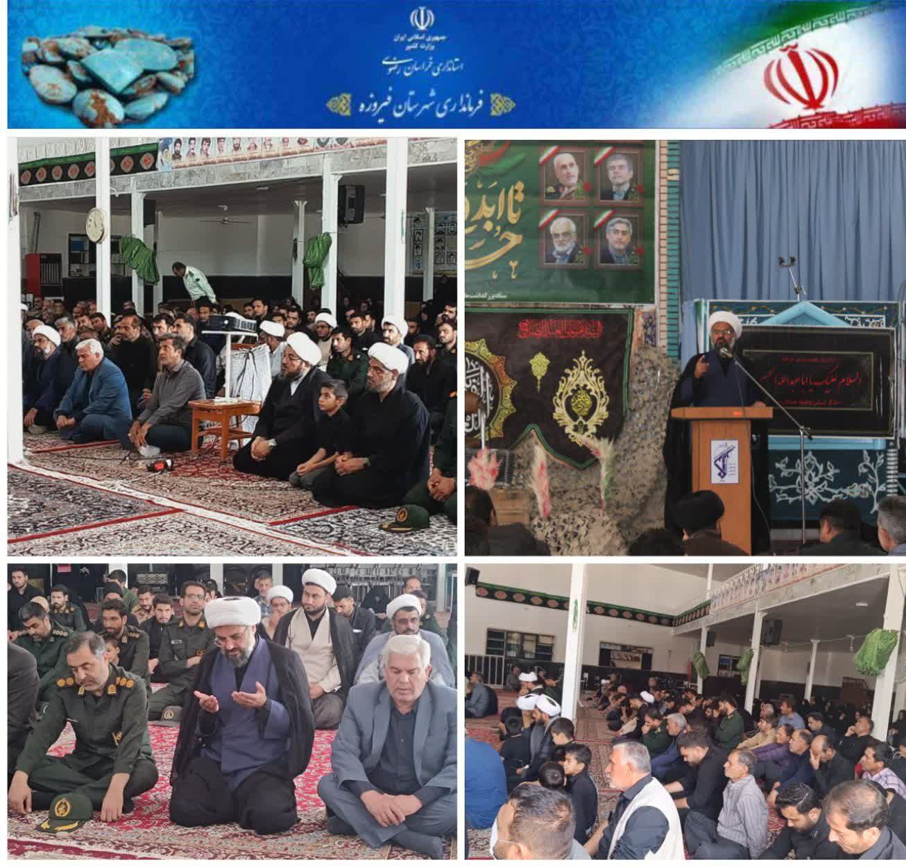 مراسم یادبود شهدای اقتدار در فیروزه برگزار شد