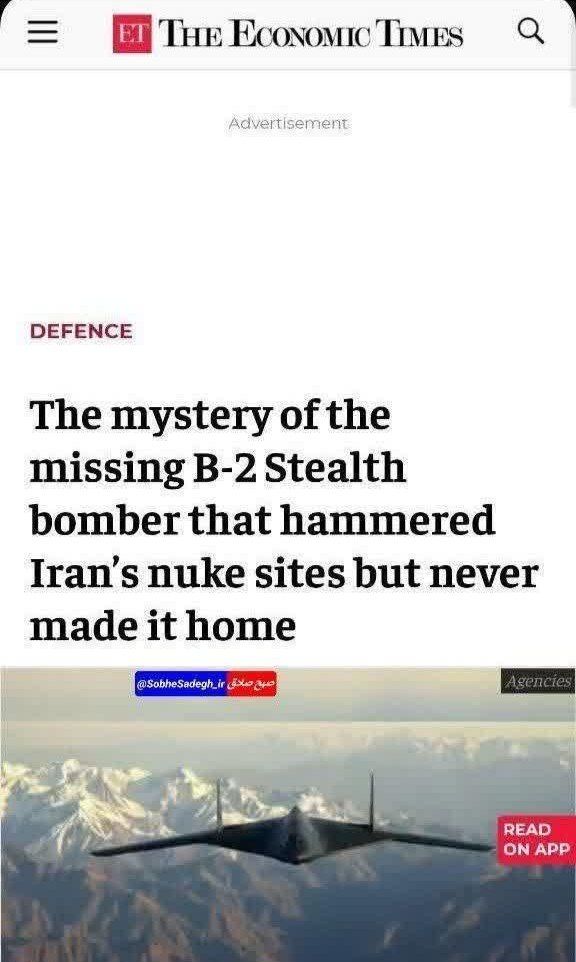 معمای ناپدید شدن بمب‌افکن آمریکایی پس از حمله به ایران!