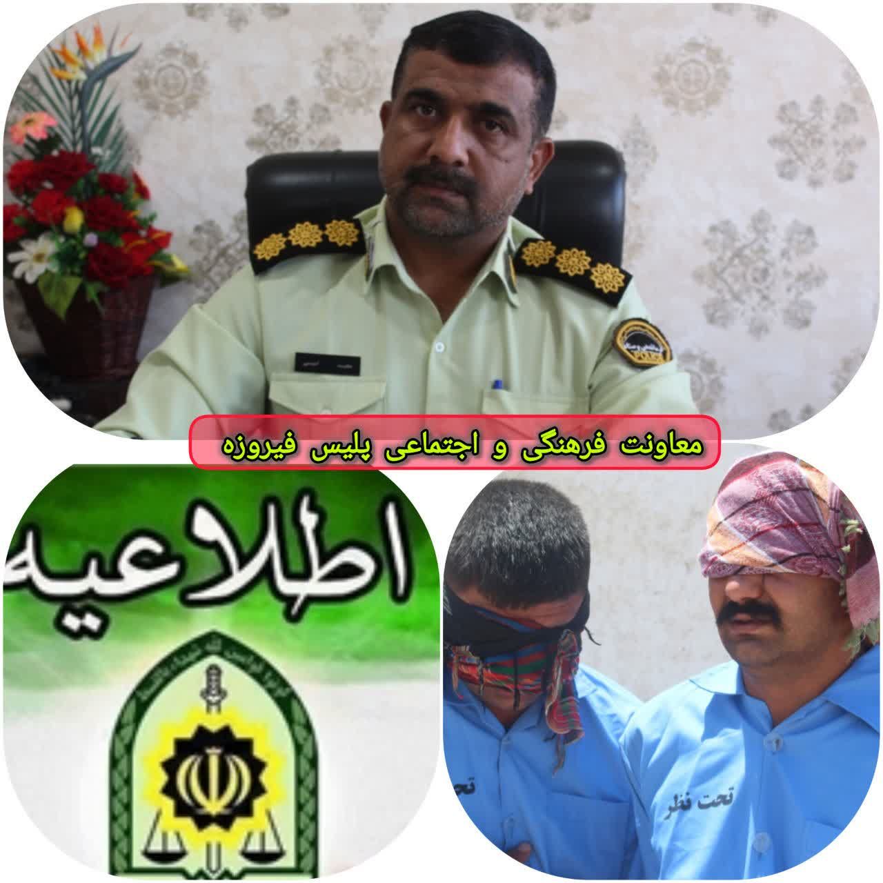 اطلاعیه مهم پلیس آگاهی اطلاعیه مهم پلیس آگاهی