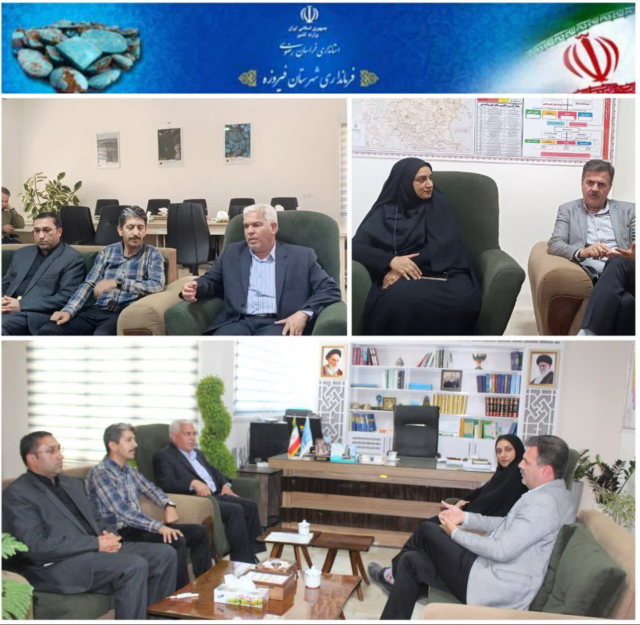 دیدار سرپرست اداره کل ورزش و جوانان استان خراسان رضوی با فرماندار فیروزه