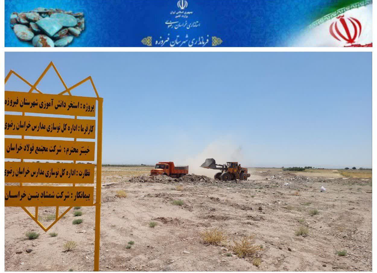 آغاز عملیات خاکبرداری استخر شنا در فیروزه آغاز عملیات خاکبرداری استخر شنا در فیروزه