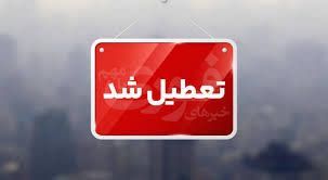 با تصمیم ستاد بحران انرژی استان، فردا (چهارشنبه، پانزدهم مرداد ۱۴۰۴)، ادارات دولتی استان خراسان رضوی تعطیل شد.