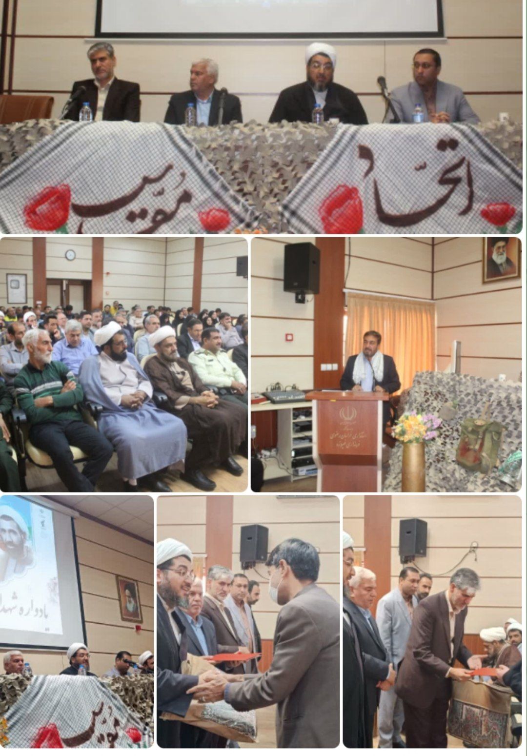 برگزاری یادواره شهدای دولت در فیروزه