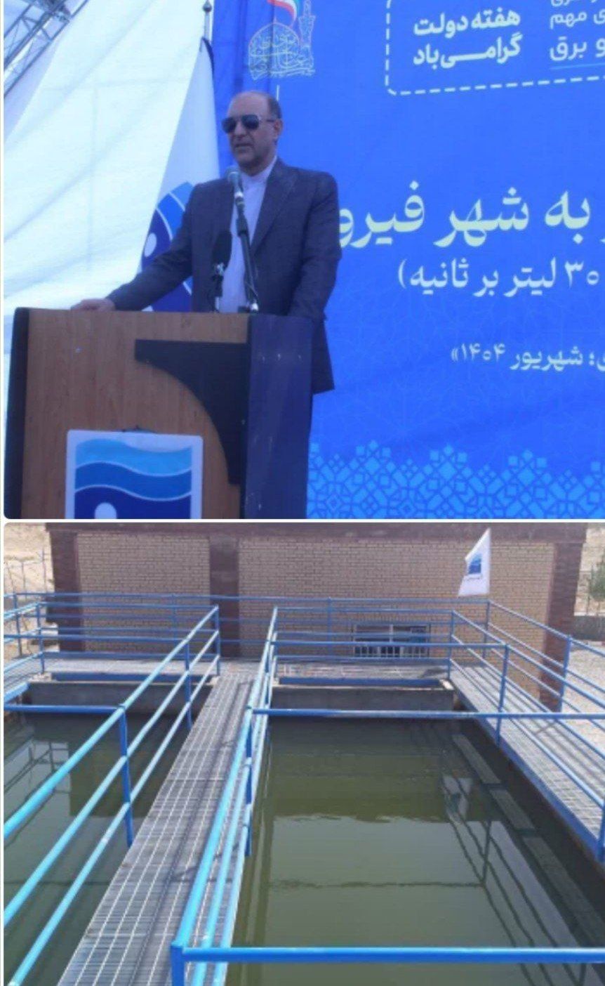 آغاز آبرسانی از سد بار به شهر فیروزه با حضور معاون عمرانی استانداری خراسان رضوی