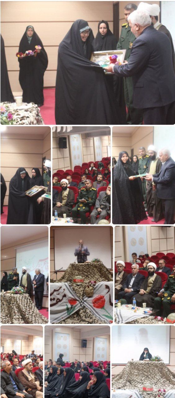 یادواره بانوان شهیده در فیروزه برگزار شد