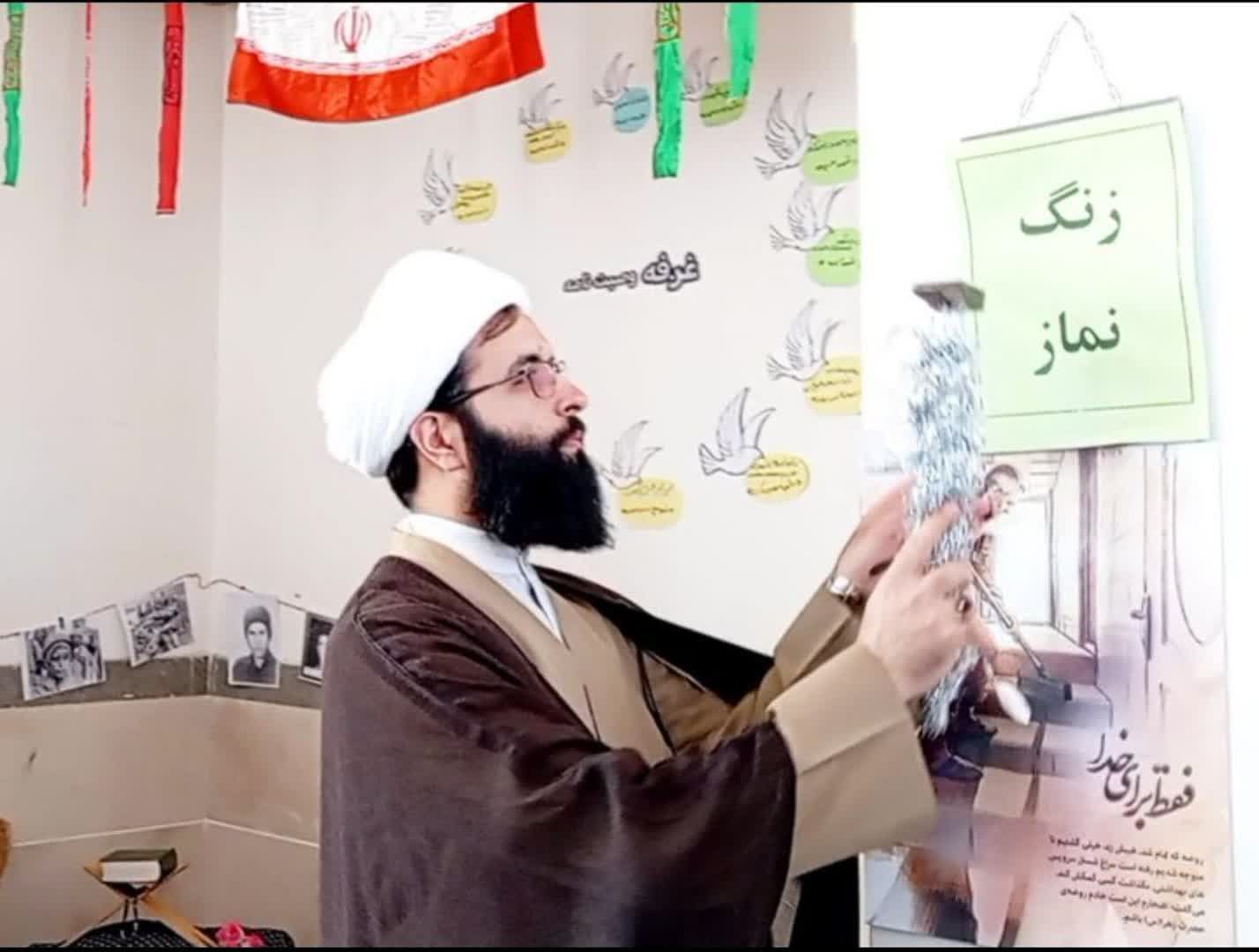 زنگ نماز در مدارس فیروزه نواخته شد