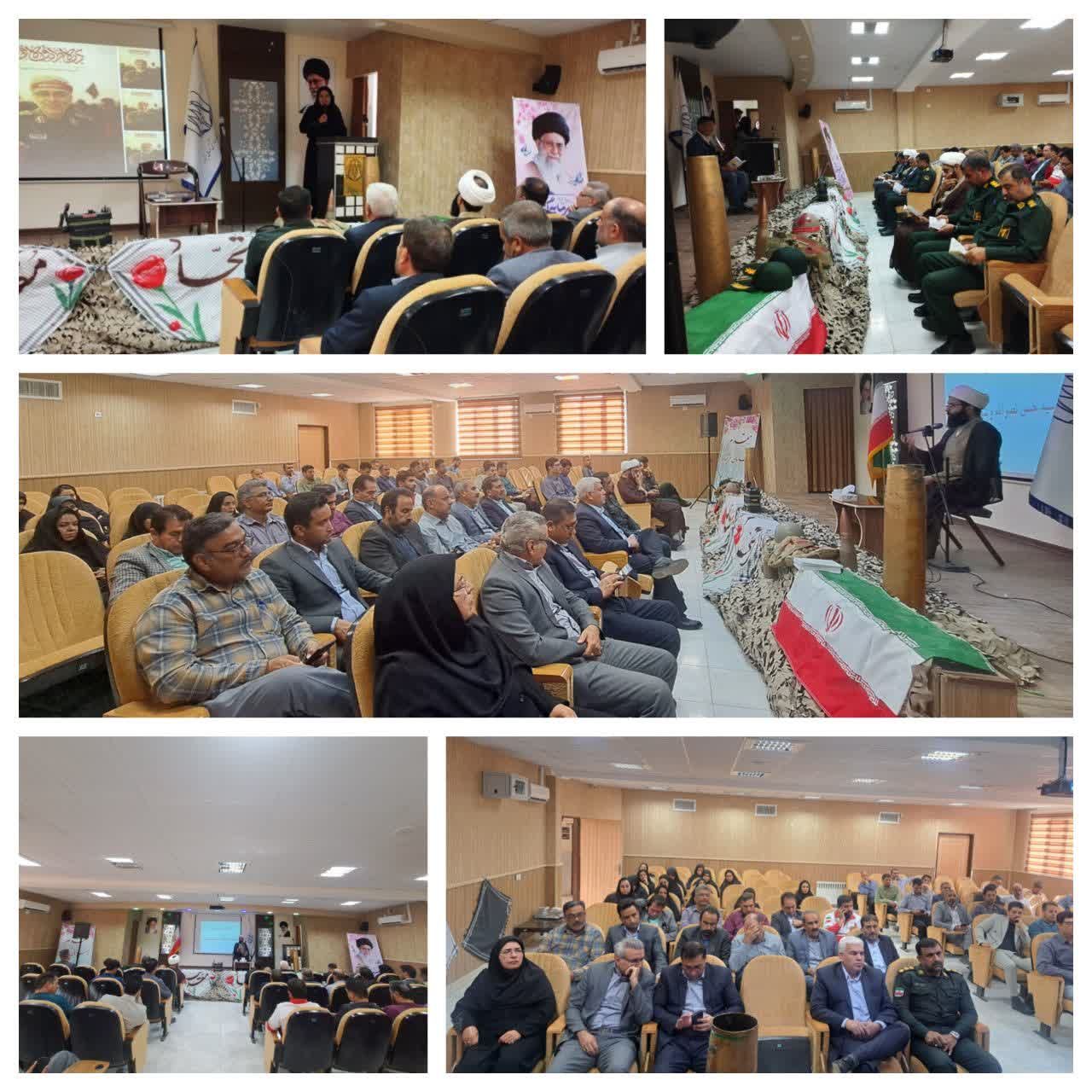 ✅ مراسم یادواره شهدا به مناسبت هفته دفاع مقدس در شبکه بهداشت و درمان فیروزه برگزار شد