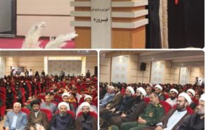 یادواره شهدای دانش آموز و فرهنگی در فیروزه برگزار شد یادواره شهدای دانش آموز و فرهنگی در فیروزه برگزار شد